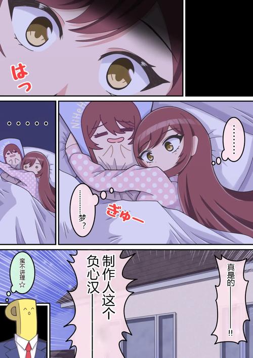 梦想汉化版热辣可爱最新更新内容速览