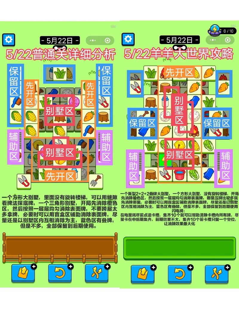 欲妹幻想安卓汉化版攻略 中文版通关技巧大公开