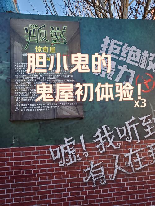 最新版屋内有鬼官方正式版下载 胆小勿入慎点