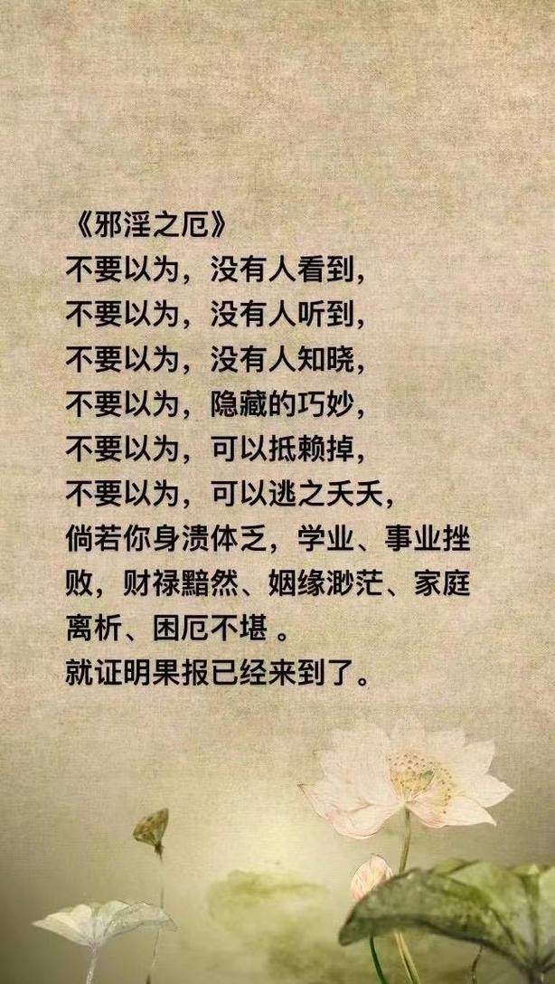 欲望之戒最新更新时间每周几几点播出