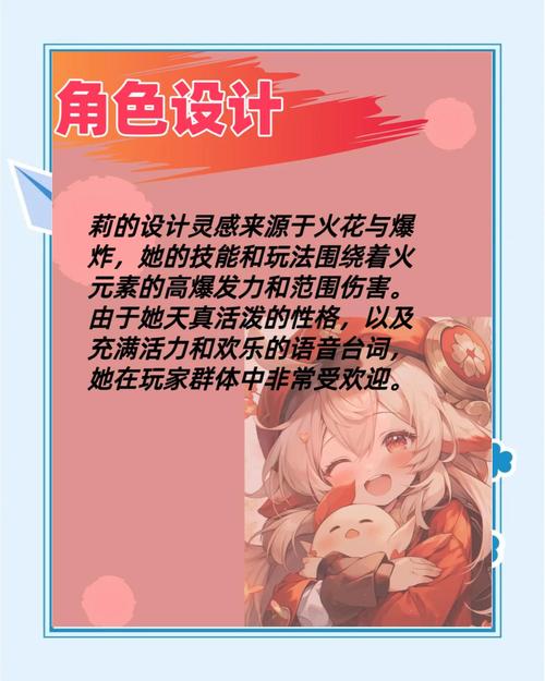 莉可的不可思议差事更新地址获取方法详解