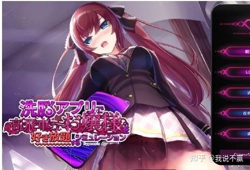 巨乳家族催眠2游戏下载 中文版地址速领