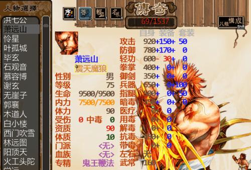 重返少年S1杨过游戏怎么玩快速升级技巧分享