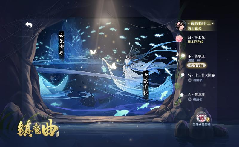 魅魔新游戏官网最新活动福利领取限时开启