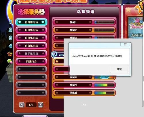 族长安卓汉化包分享 解决游戏乱码问题超简单