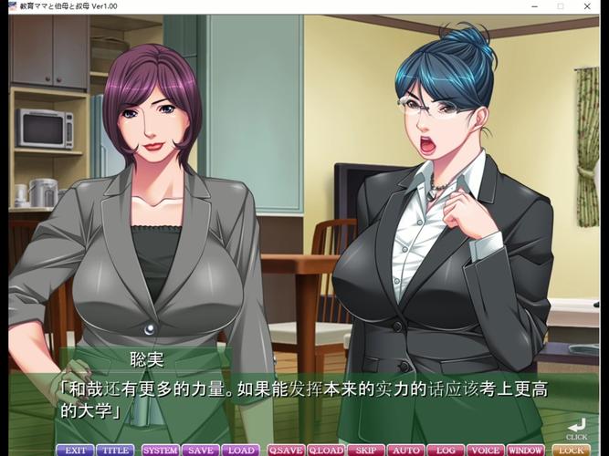 母娘乱馆绅士游戏推荐 经典剧情与玩法解析