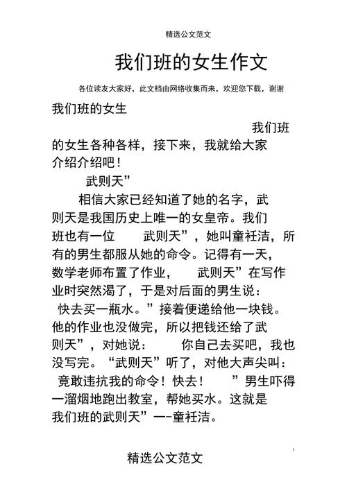 对班上的女生使用色情券吧下载安卓