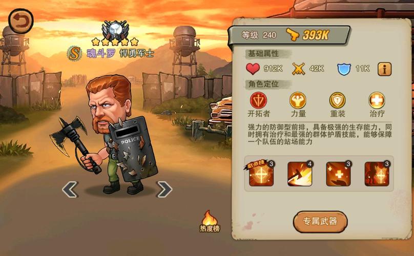 末日机娘安卓游戏下载 新手入门必备技巧