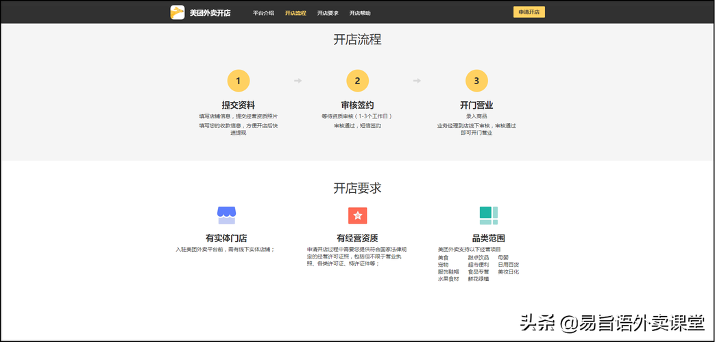 族长官网注册教程手把手教你轻松加入