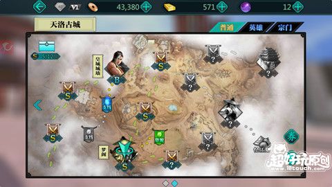 精灵的性爱农场杨过游戏玩法攻略大全分享