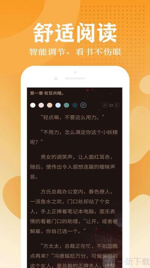 无知少女的乡村韵事更新地址小说全文免费下载