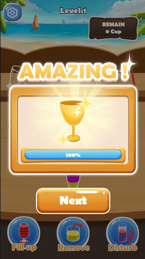 调酒大师在哪下载 最新版安卓苹果双端获取