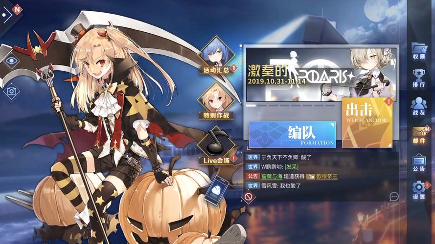 抓到冒险者酱官网活动大全 福利领取指南