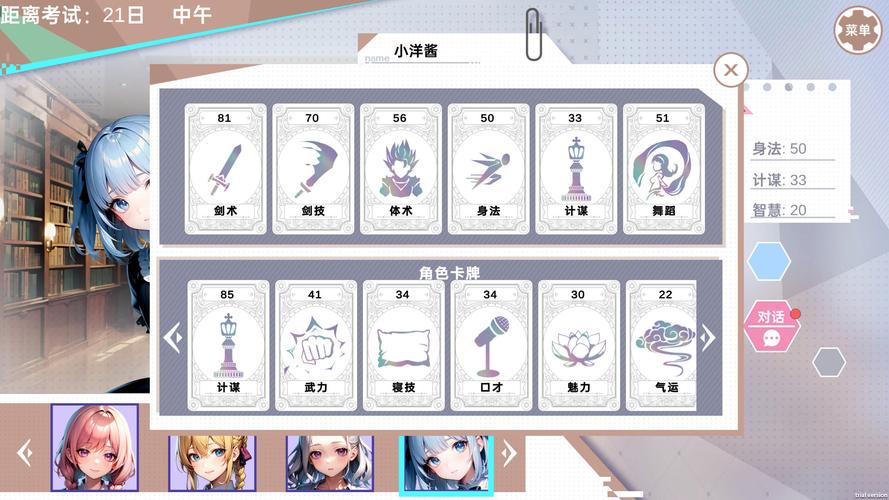 龙傲天的多元宇宙最新版本玩法攻略分享