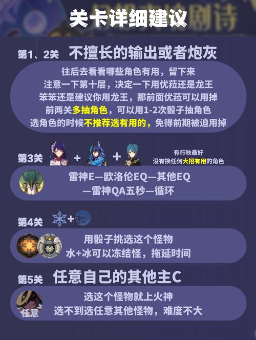 更好还是更糟游戏介绍 新手必看的详细评测