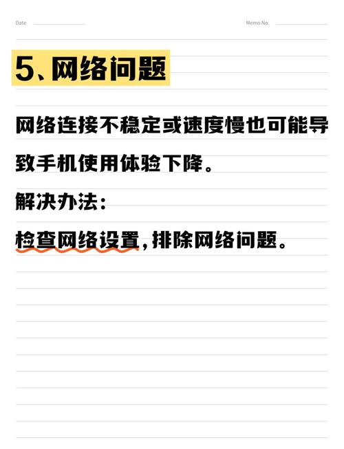 解开八月安卓手机卡顿的五个技巧