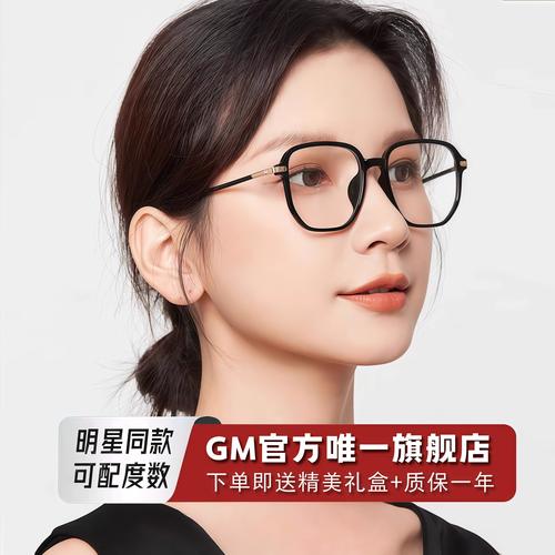 神器眼镜如何下载 详细安装步骤一学就会