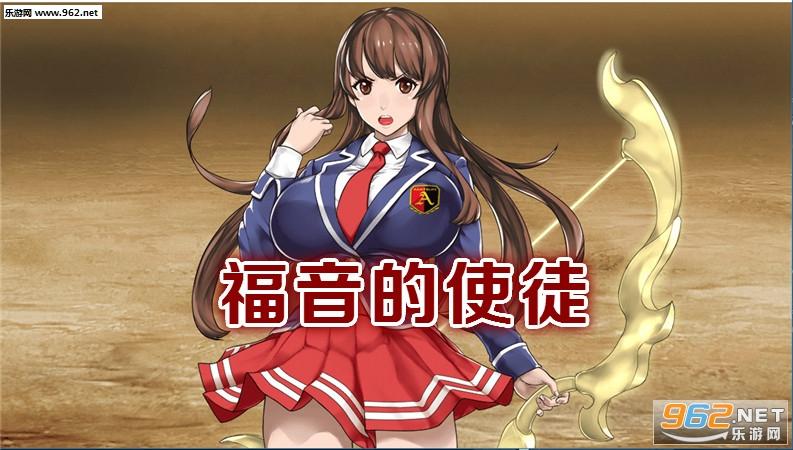 福音的使徒官方网站最新活动与资讯一览