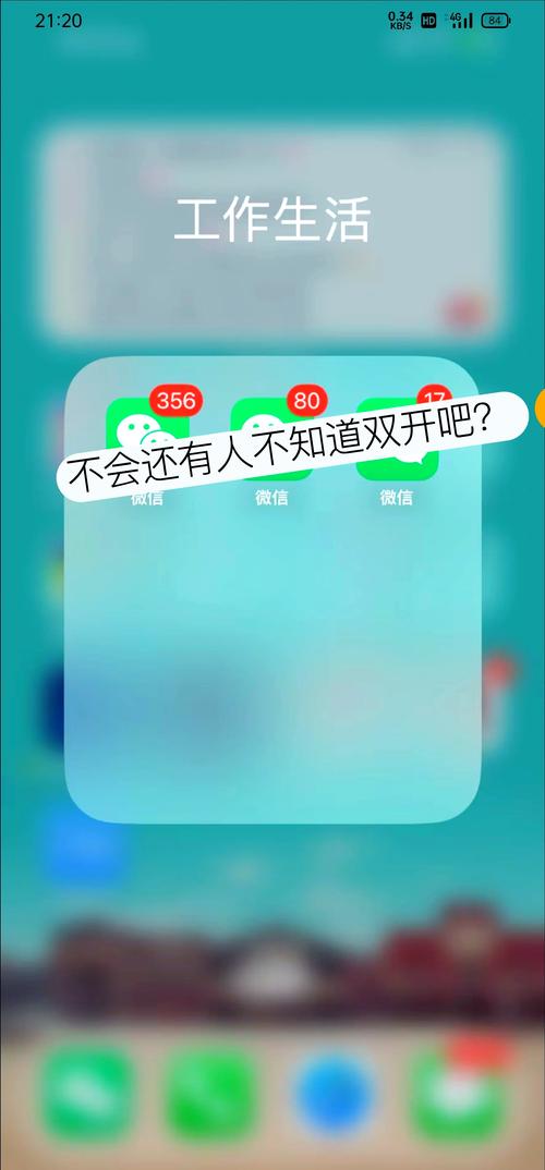 微信关爱系统游戏官网怎么进入 详细教程分享