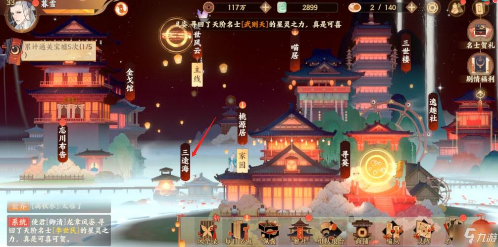 爱丽丝传说杨过游戏攻略大全新手必看指南