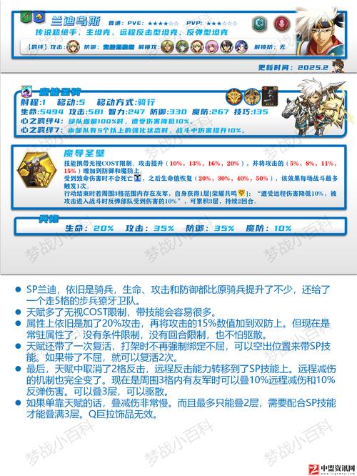 鲁迪版本大全下载攻略教你轻松找到想要版本