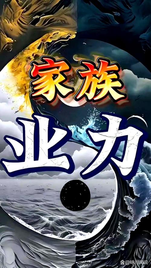 家族事业官网帮助家族企业实现长期稳定发展