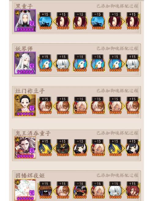 绝顶神乐最新版本常见问题解答一文搞定