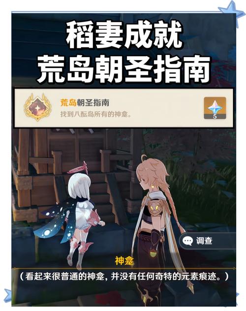 更好还是更糟游戏攻略隐藏彩蛋和成就获取指南