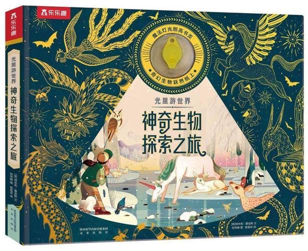 米莉的冒险最新版本更新内容抢先看