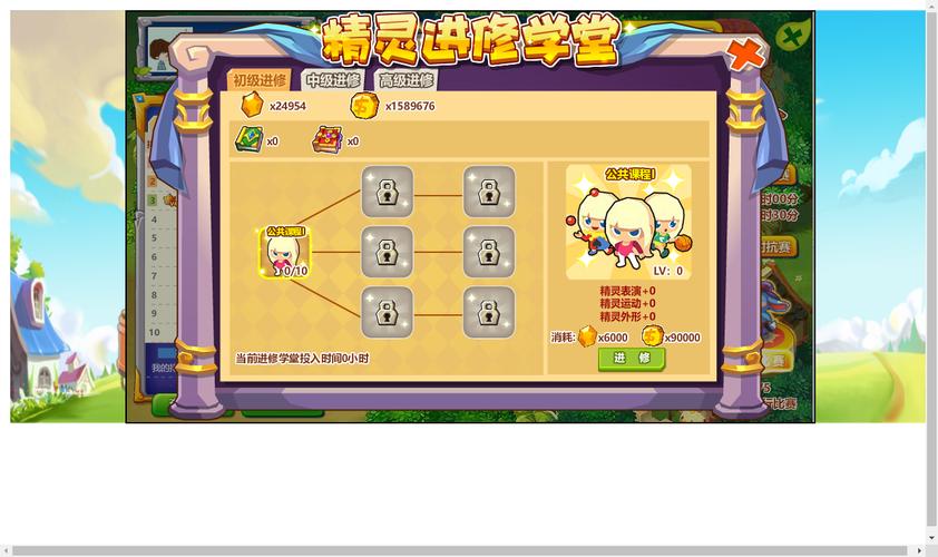 精灵的性爱农场官方网站下载安装指南