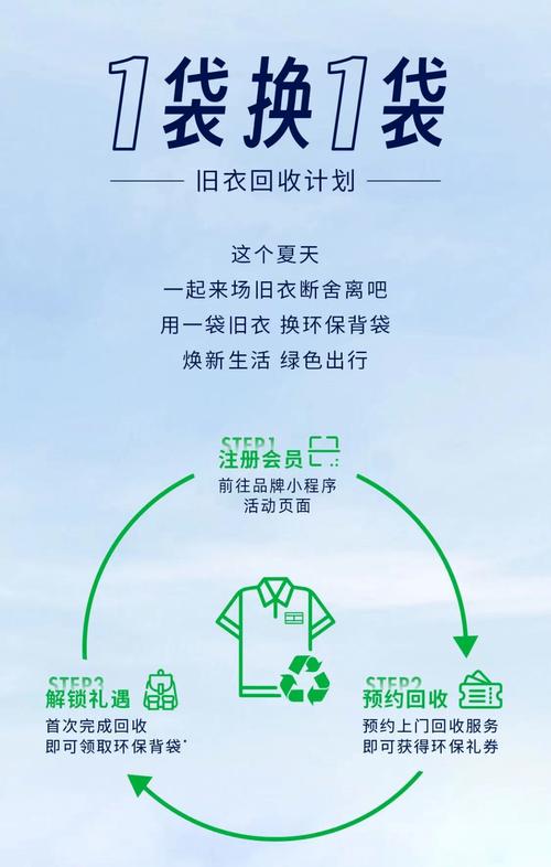 新生活计划下载地址分享 轻松获取最新版本