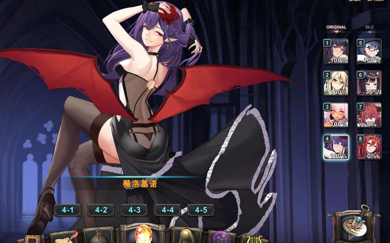 祈愿之旅最新版本是多少 版本号查询方法