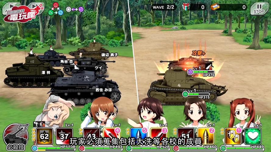 志愿少女游戏介绍 剧情与任务系统详细说明