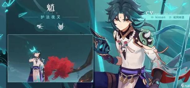 母上攻略4重制版杨过游戏隐藏任务解锁方法