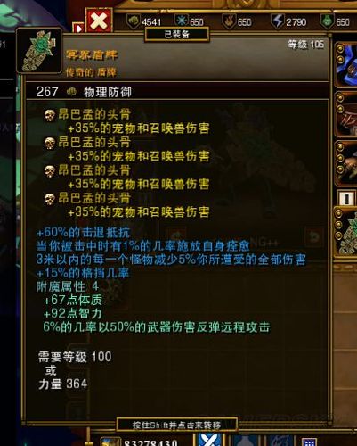 玉莲之剑官网装备获取高效刷装方法解析