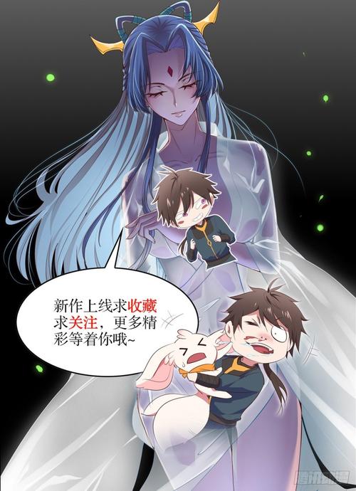 职场是我的后宫更新地址分享最新剧情抢先看