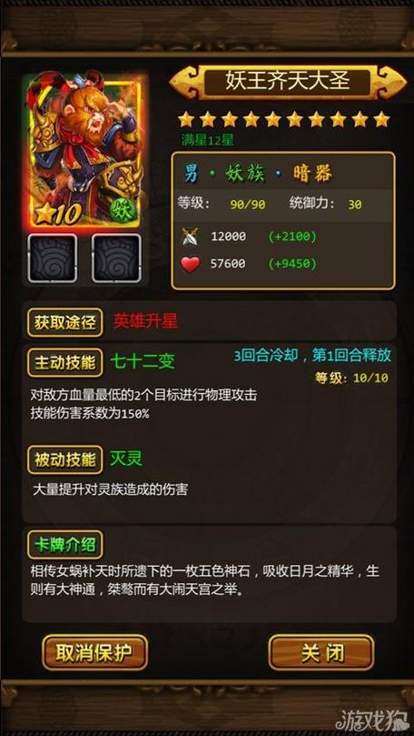 龙傲天的多元宇宙游戏官网角色技能详细介绍