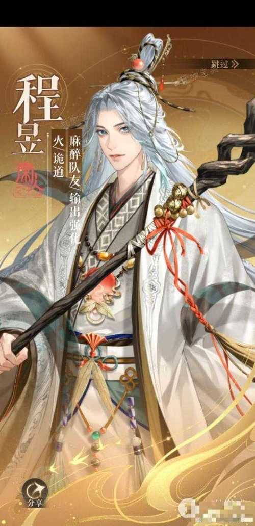 米莉的冒险杨过游戏角色技能搭配推荐指南