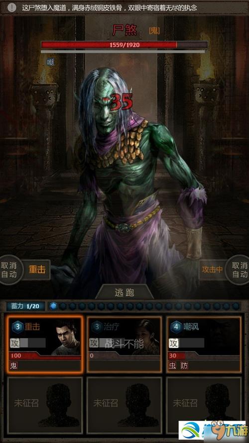 雌性命运召唤游戏攻略全关卡通关秘籍分享