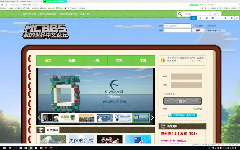 终点论坛如何下载 简单几步完成资源下载