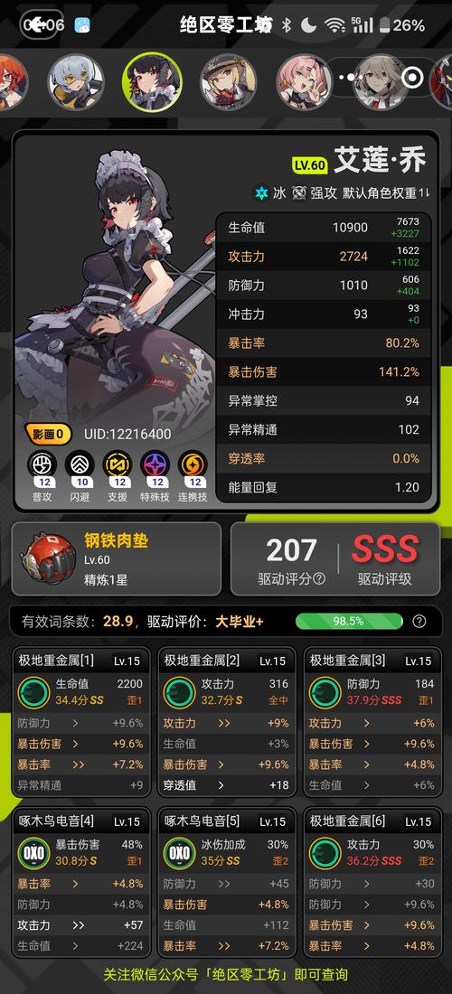 特務退魔忍绅士游戏攻略 新手必看技巧