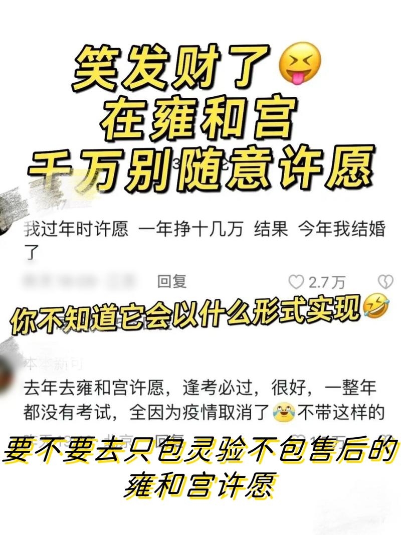 祈愿之旅安卓卡顿怎么办 流畅运行解决方法