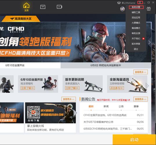 黑暗伴侣如何下载 常见问题及解决办法汇总