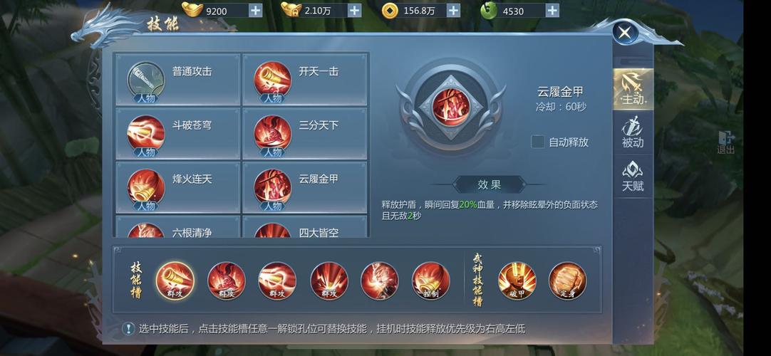 菜鳥守衛與女王陛下游戏攻略 新手必看通关技巧大全