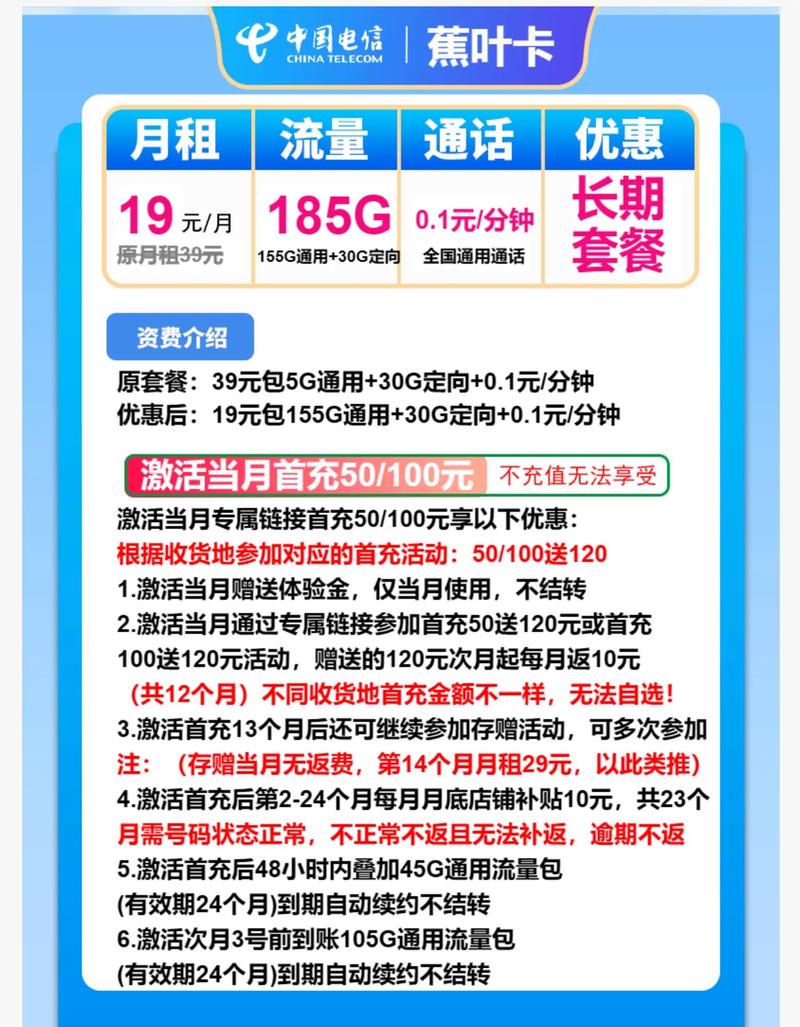 新生活计划官方网站最新优惠信息一网打尽
