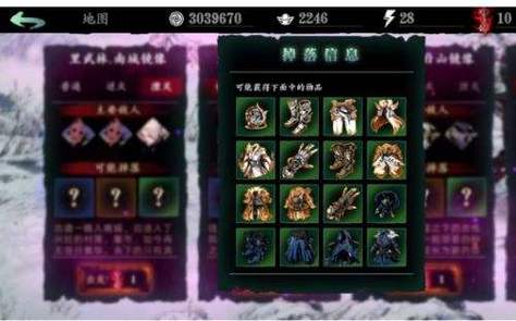 玉莲之剑官网装备获取高效刷装方法解析