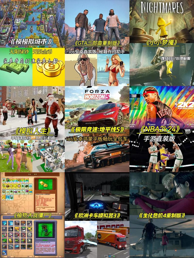 身体薪酬绅士游戏下载 安卓苹果都能玩