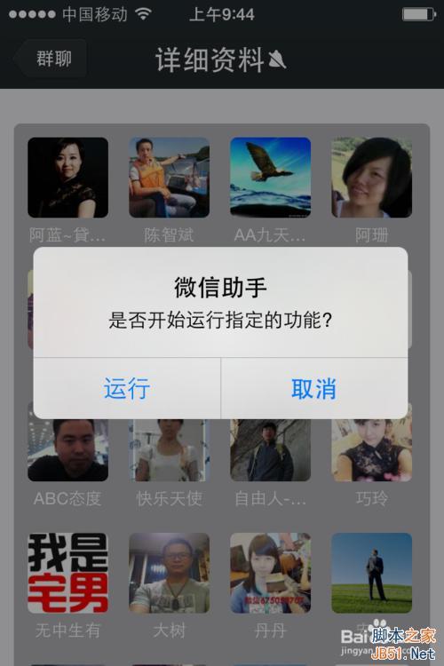 微信关爱系统游戏官网怎么进入 详细教程分享