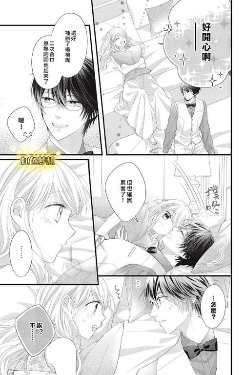 最新汉化版更新我与女仆的不道德学校生活剧情解析