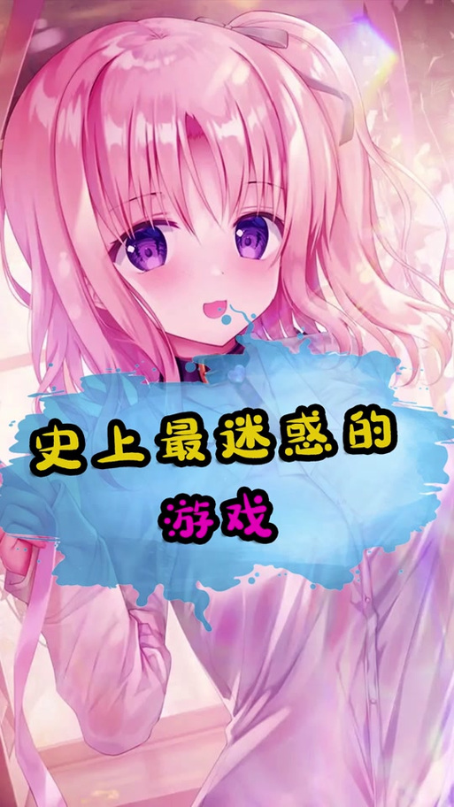 家出少女在哪下载 免安装绿色版获取指南